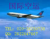 提供 一级代理 EK航空 包板到伊拉克（巴格达BGW）