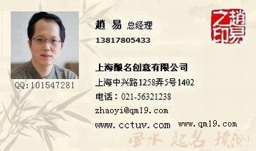 供应杭州风水大师趙易玄空风水住宅风水布局