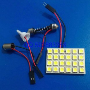 批发24SMD 5050阅读灯室内灯 厂家出售24LED灯板 车厢灯 车顶灯