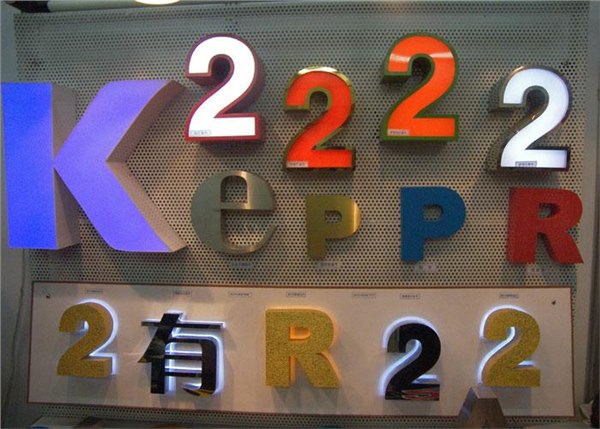 低价加工：led发光字、围边发光字、楼顶发光字