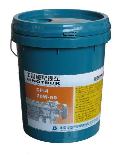 重汽润滑油 重汽发动机专用油