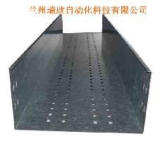甘肃电缆桥架厂家质优价廉，找兰州瑞欣自动化科技有限公司