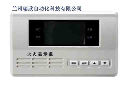 甘肃消防工程厂家，信赖兰州瑞欣自动化科技有限公司，无后顾之忧