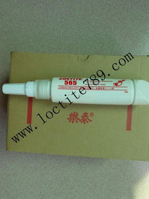 乌海市乐泰565胶水 正品直销loctite565螺纹密封胶