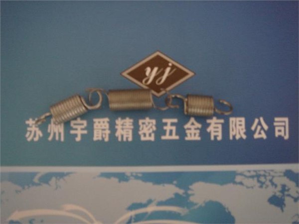 拉簧 苏州拉簧 相城拉簧 渭塘拉簧找苏州宇爵弹簧厂！