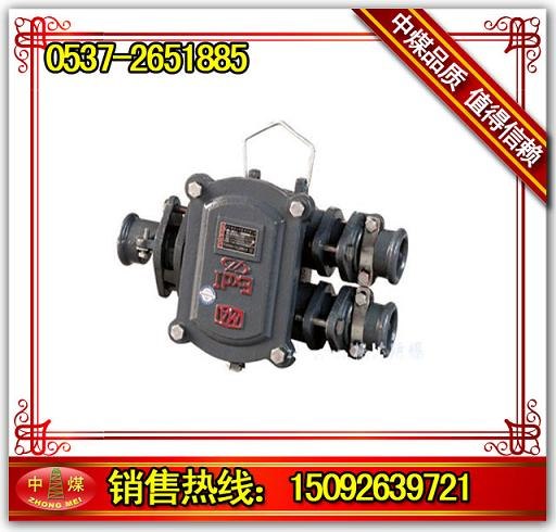 供应矿用隔爆型低压电缆接线盒电缆接线盒通讯电缆接线盒