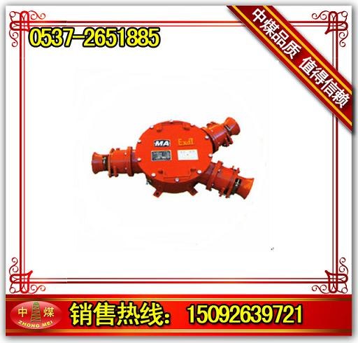 供应矿用高压电缆接线盒高压电缆接头电缆接线盒