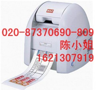 供应广州市盈标 美克司CPM-100HC