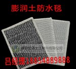 质量最好的GCL膨润土防水毯 优质企业泰安宏源
