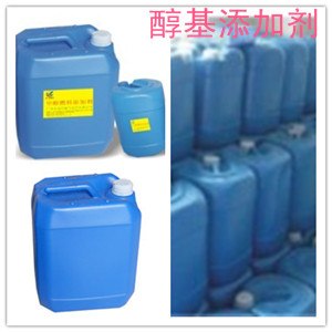 供应甲基添加剂、环保油稳定剂、醇基炉头