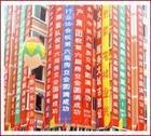 河南彩旗制作哪家好 郑州彩旗哪家好【百度提问】