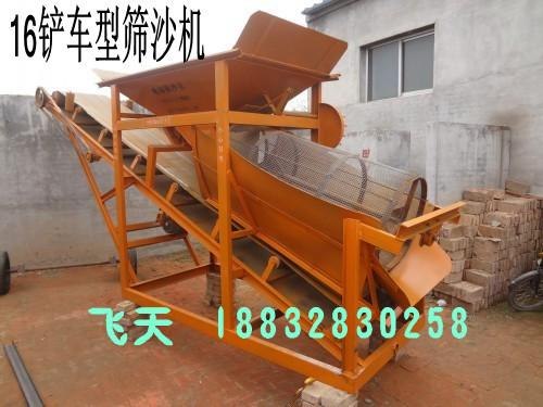 青海大型筛沙机 沙场选矿筛沙机 16型筛沙机 铲车筛沙机厂家