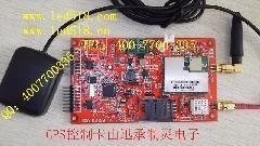 GPS控制卡迅灵覆盖面广，品质有保障