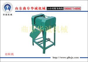 供应塑料切粒机 切粒机报价 自动切粒机设备
