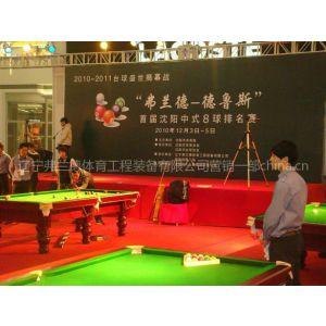 弗兰德台球桌沈阳台球桌价格辽宁弗兰德台球桌厂家