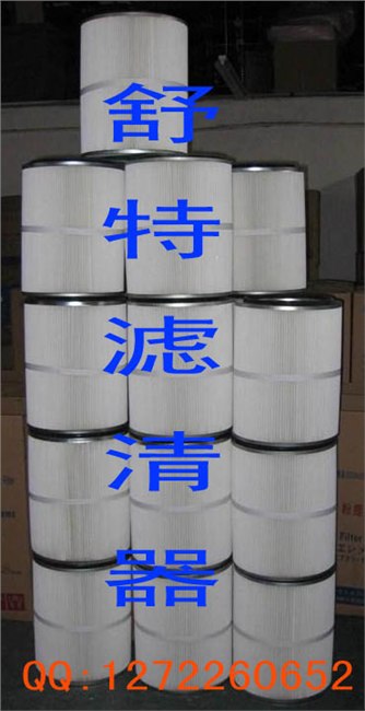 供应325*660 除尘滤筒