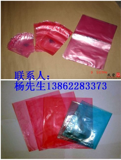 供应吴江印字PE袋,吴江透明PE袋