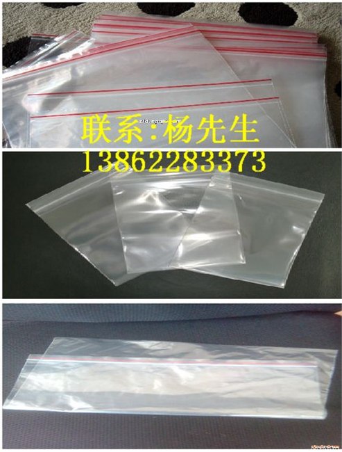 供应苏州自封袋,苏州PE自封袋