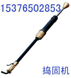 供应小型捣固机,亿煤D4捣固机