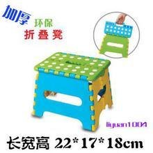 开塑料凳模具