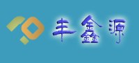 黄石拒水涤纶针刺毡、武汉涤纶三防针刺毡