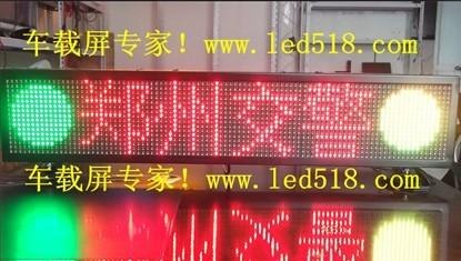 定做警车显示屏就找迅灵电子科技