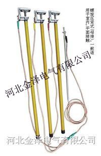 供应母排高压接地线，平口式接地线，35kv接地线，螺旋式接地线-携带型短路接地线