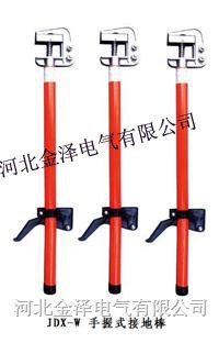 供应10kv母排接地线，高压接地线，平口螺旋接地线，携带型短路接地线