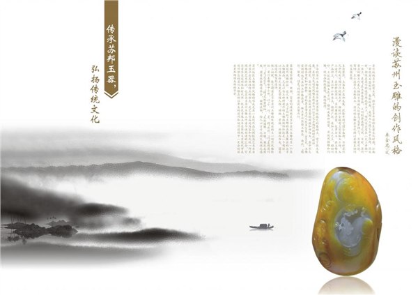 最好的玉器生产商   当然是苏州金忠玉雕
