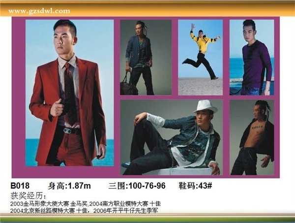 广州服装模特公司，广州车模，广州平面模特