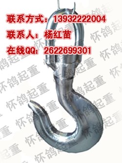供应不锈钢手拉葫芦材质证明|不锈钢吊钩|不锈钢链条