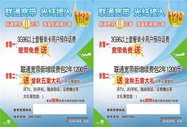 福州彩色印刷公司 福州彩盒印刷厂 福州彩印不干胶
