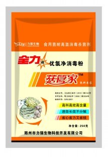 菇管家