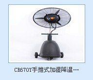加湿器什么牌子好 哪个牌子的加湿器好【优质品牌】昌润