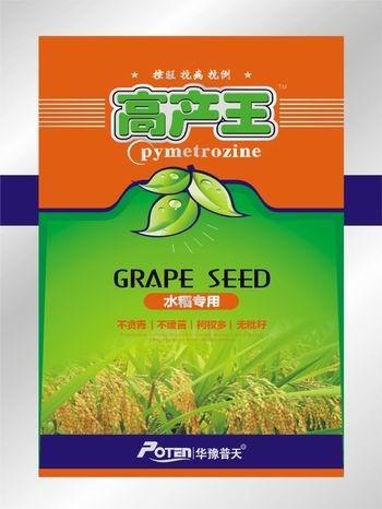 水稻控旺叶面肥，水稻增产叶面肥，水稻抗病叶面肥调节剂