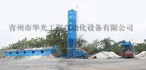 稳定土拌合站 水稳拌合站——首选青州华光