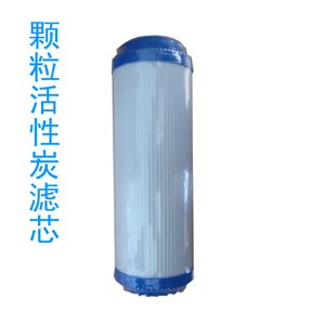 颗粒活性炭滤芯批发,东莞市活性炭滤芯批发价格,东莞颗粒活性炭