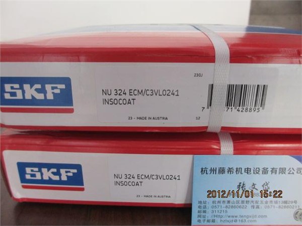 NU324ECM 、nu324ecm价格、skf进口轴承