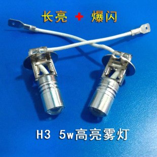 出售12头3芯5050贴片 LED汽车灯板 批发阅读灯 后备箱灯