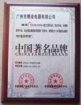 艺可达铜牌厂家属广东省著名牌匾制作厂家