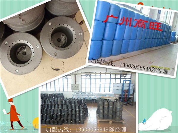 供应醇基助燃剂；炉头价格