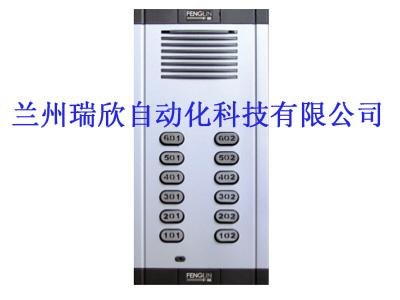 甘肃楼宇对讲设备生产商，找兰州【瑞欣】自动化科技有限公司