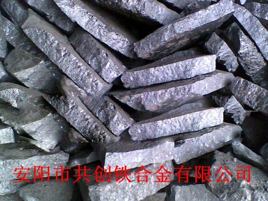 安阳共创铁合金是一家硅钙渣综合利用开发有限公司