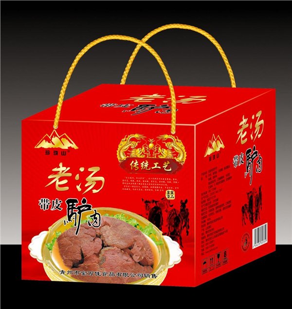 山东哪里有中高档礼品供应？