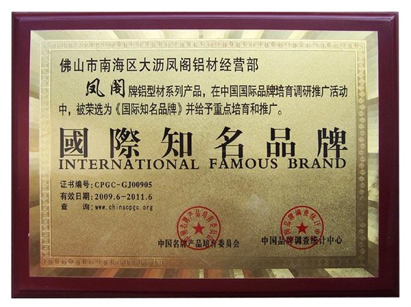 艺可达铜牌厂家是佛山著名铜牌制作厂家