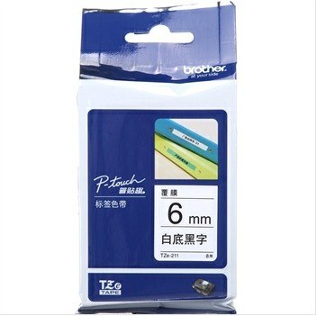供应标签机色带P-TOUCH标签带TZE-231