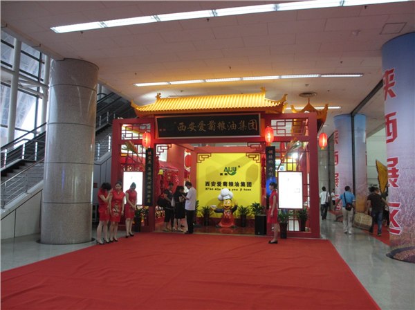 陕西西安最新最专业展览设计制作公司｜西安售后服务最好展览公司