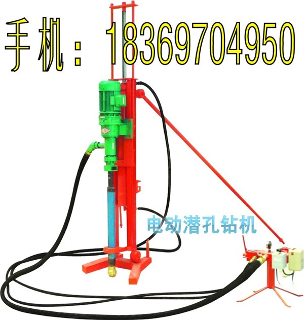 供应电动潜孔钻机，小型凿岩钻孔机，100mm直径凿岩钻孔机，电动潜孔凿岩机。