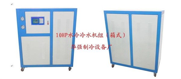 塑胶厂冷冻机、冷水机