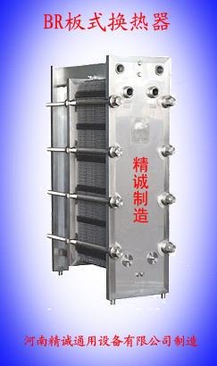 BR板式换热器的内部结构和工作原理